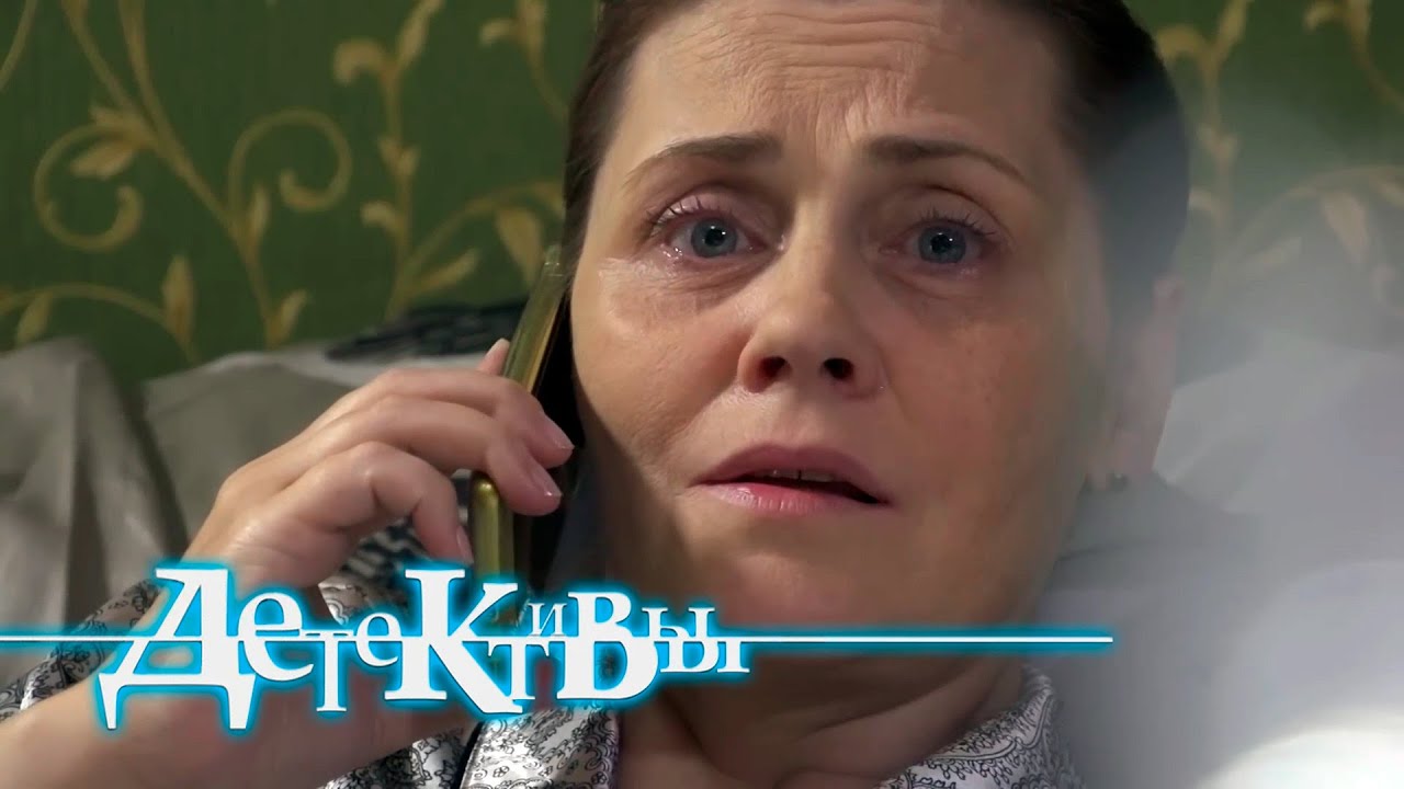 СБОРНИК СЕРИЙ 2025 - Детективы