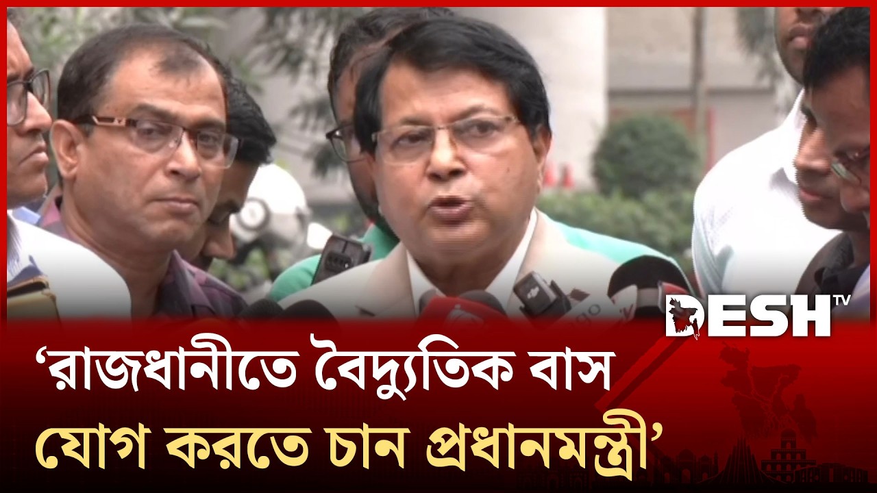 নারীদের জন্য আলাদা গণপরিবহন আনতে চান প্রধানমন্ত্রী: অধ্যাপক শামসুল হক | Dr. Shamsul Hoque | Desh TV