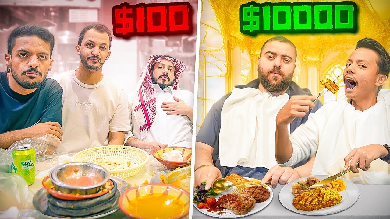 فالكونز يوم بـ 100$ ويوم بـ 10000$ في الرياض 💵🔥