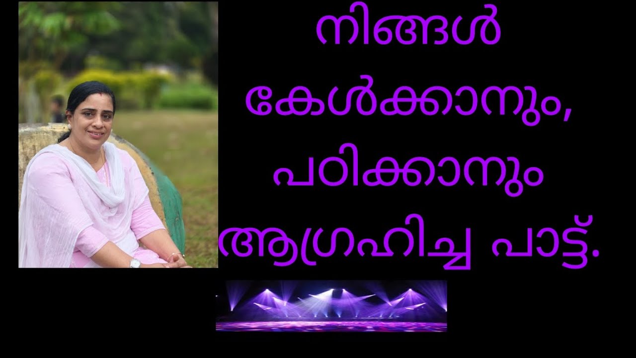 നിങ്ങൾ കേൾക്കാനും, പഠിക്കാനും ആഗ്രഹിച്ച പാട്ട്... Light music#music tutorial#