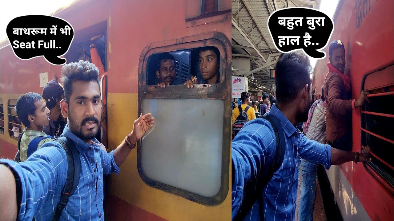 यहां भी है नर्क से बुरा हाल 🥵🥵 | Coromandel Express Train Journey