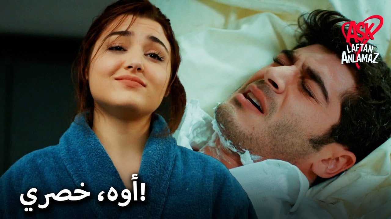 حياة تجرح ظهر مراد! | الحب لا يفهم الكلمات