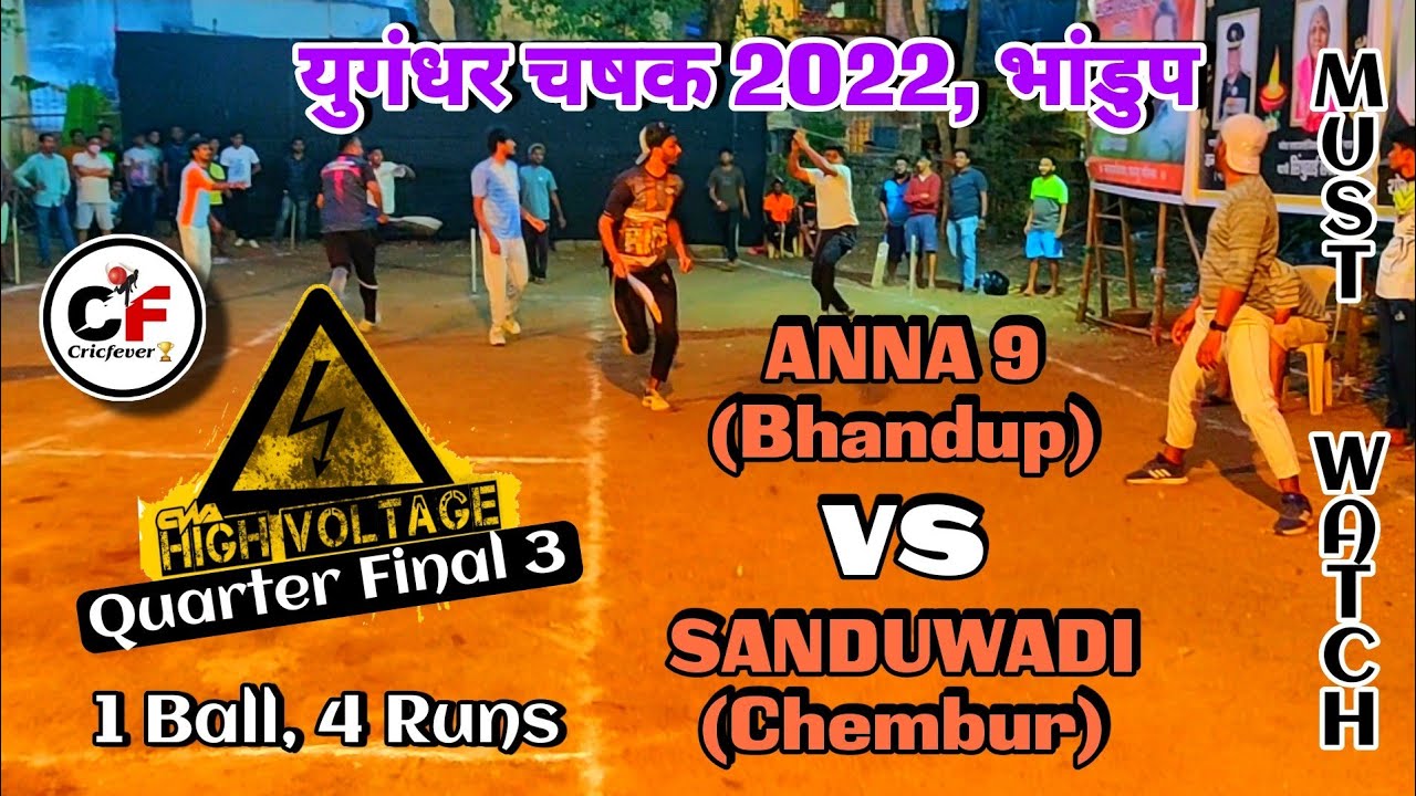 ANNA 9 (Bhandup) vs SANDUWADI (Chembur) | युगंधर चषक 2022, भांडुप . Quarter Final 3 . Cricfever🏆