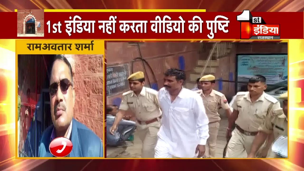 Dholpur जेल है...या कैदियों की ऐशगाह ?
