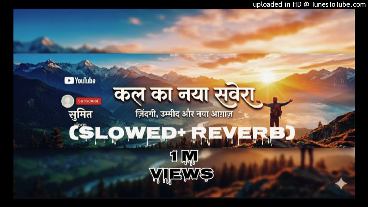 Cal ka naya savera (official music) Siddharth Singh |
