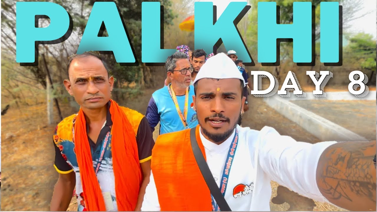 8th Day/ॐ श्री साई सरकार मंडळ/पोहेगांव ते सोनेवाडी#viralvideo #padyatra #shirdisaiaarti #shirdi