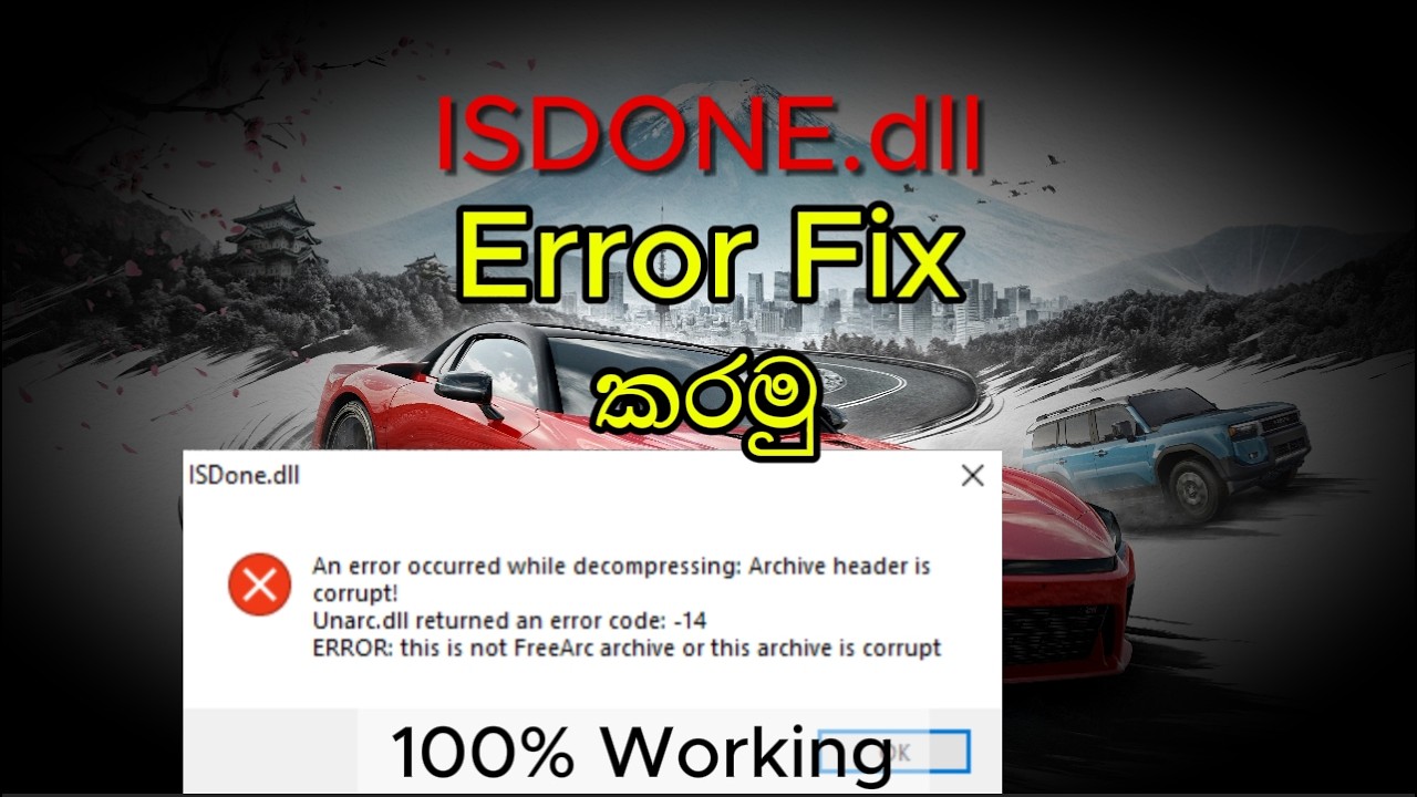 IS DONE.dll Error එක හදමු | How to fix ISDone.dll in any games sinhala 2026