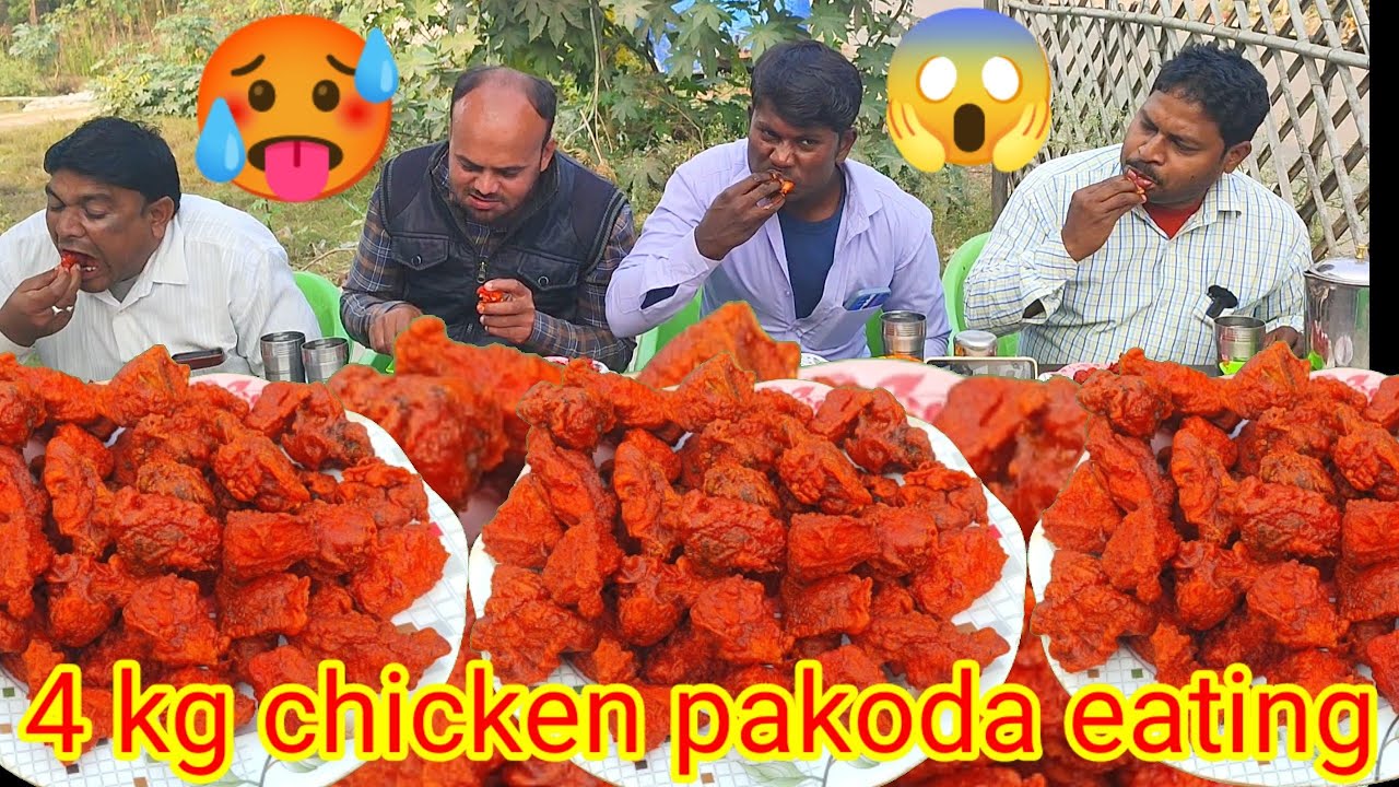 5 मिनट में 1 किलो चिकन पकोड़ा खाओ ₹2000 ले जाओ। street food chicken pakoda eating challenge.