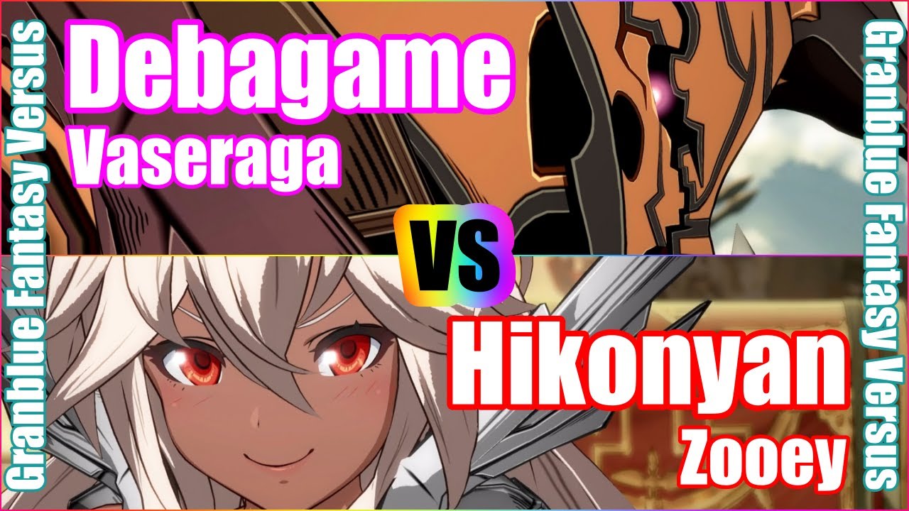[GBVS] Granblue Fantasy Versus Rank match  Debagame（Vaseraga）vs Hikonyan（Zooey）