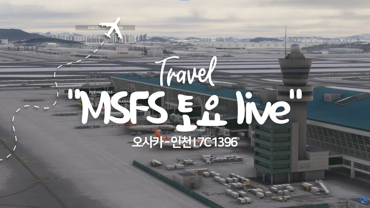 MSFS I KIX ✈ ICN I 7C1396 I PMDG B738