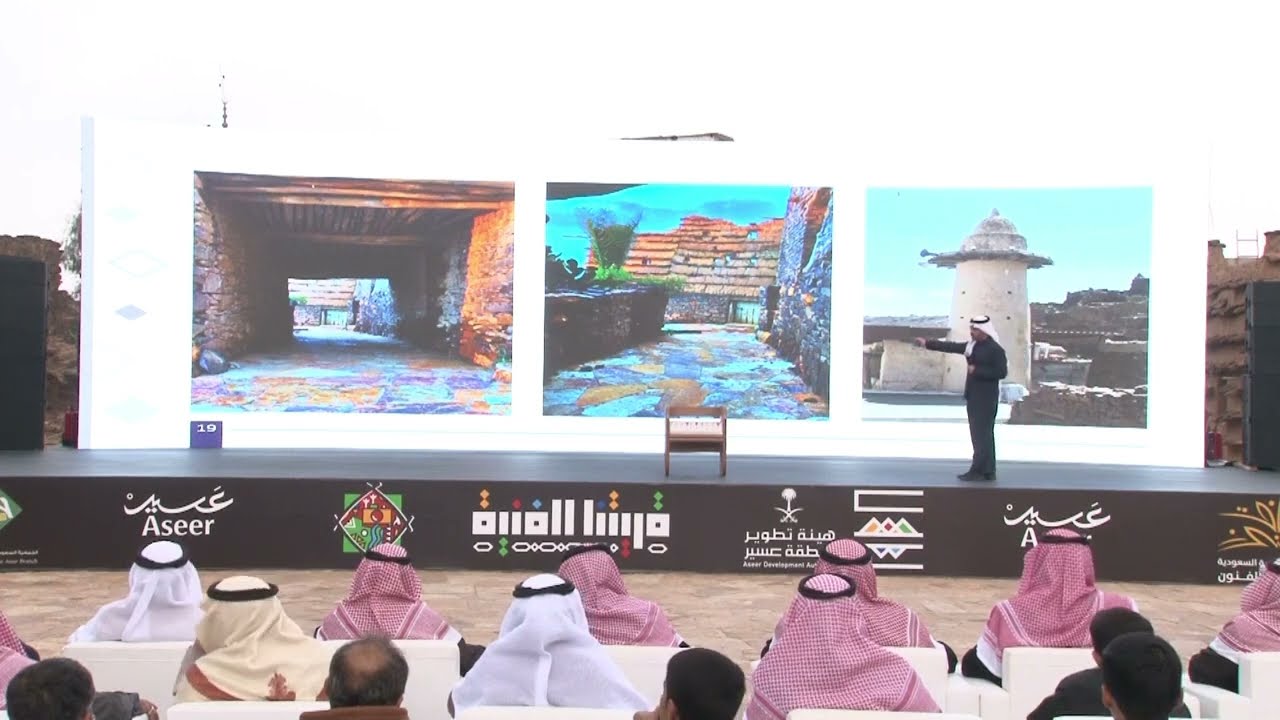محاضرة الاستاذ / علي بن موسى الغثيمي للتعريف بوطن آل ينفع