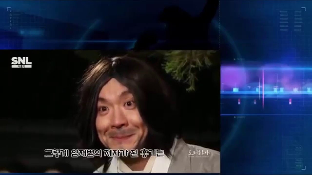 SNL 