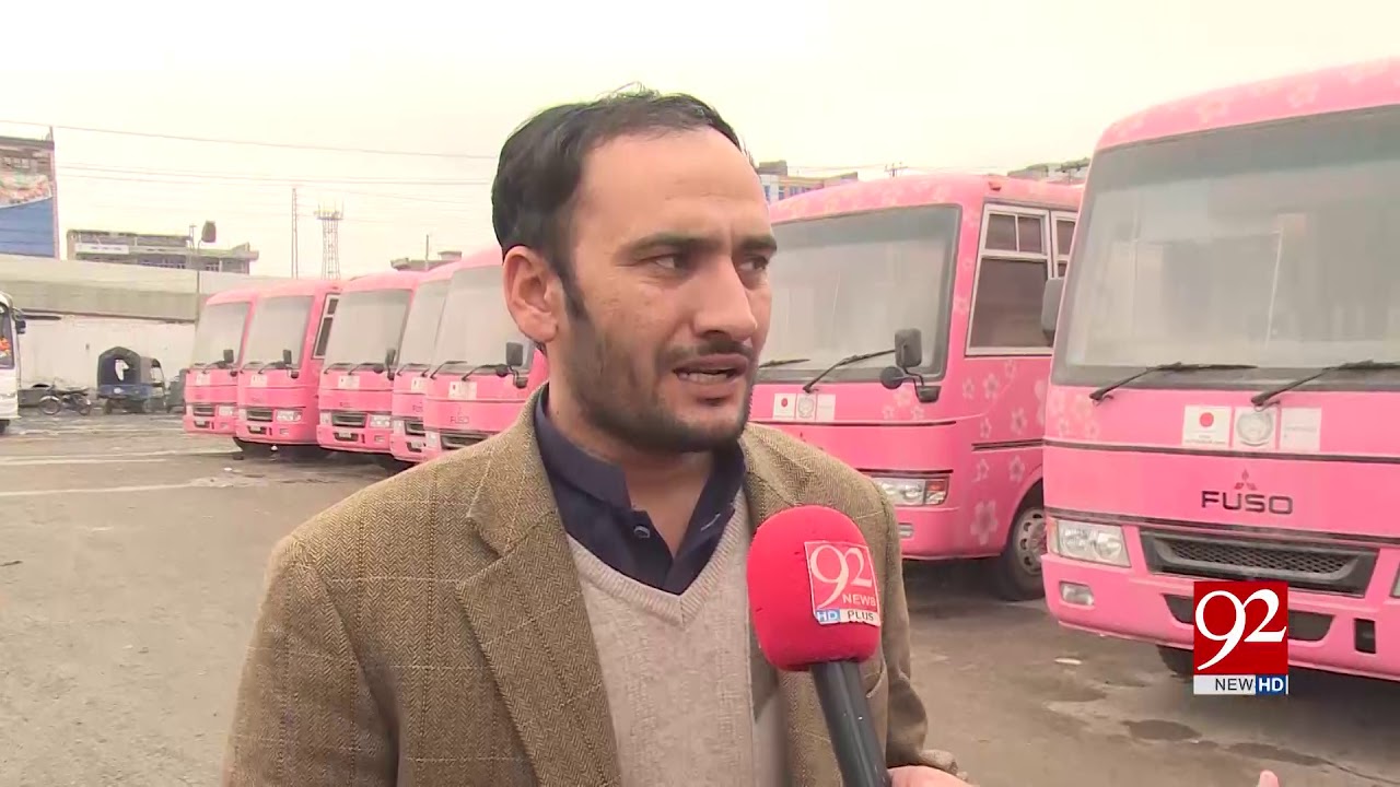 Pink Bus Service project remains incomplete in Mardan, Abbottabad | 24 January 2019 | 92NewsHD
