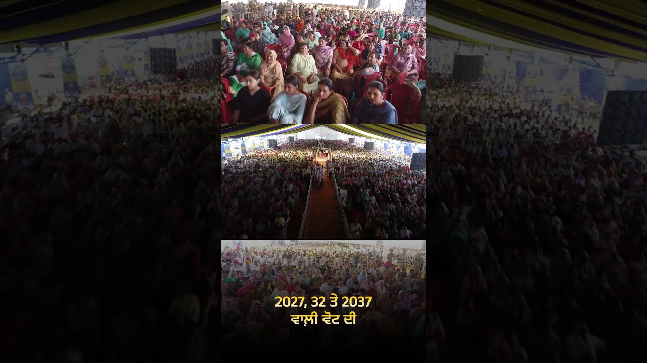ਕਿੱਕਲੀ ਕਲੀਰ ਦੀ, ਭੈਣ ਨੇ ਨੀਂਦ ਉਡਾ ਦਿੱਤੀ ਹਰਸਿਮਰਤ ਤੇ ਸੁਖਬੀਰ ਦੀ!