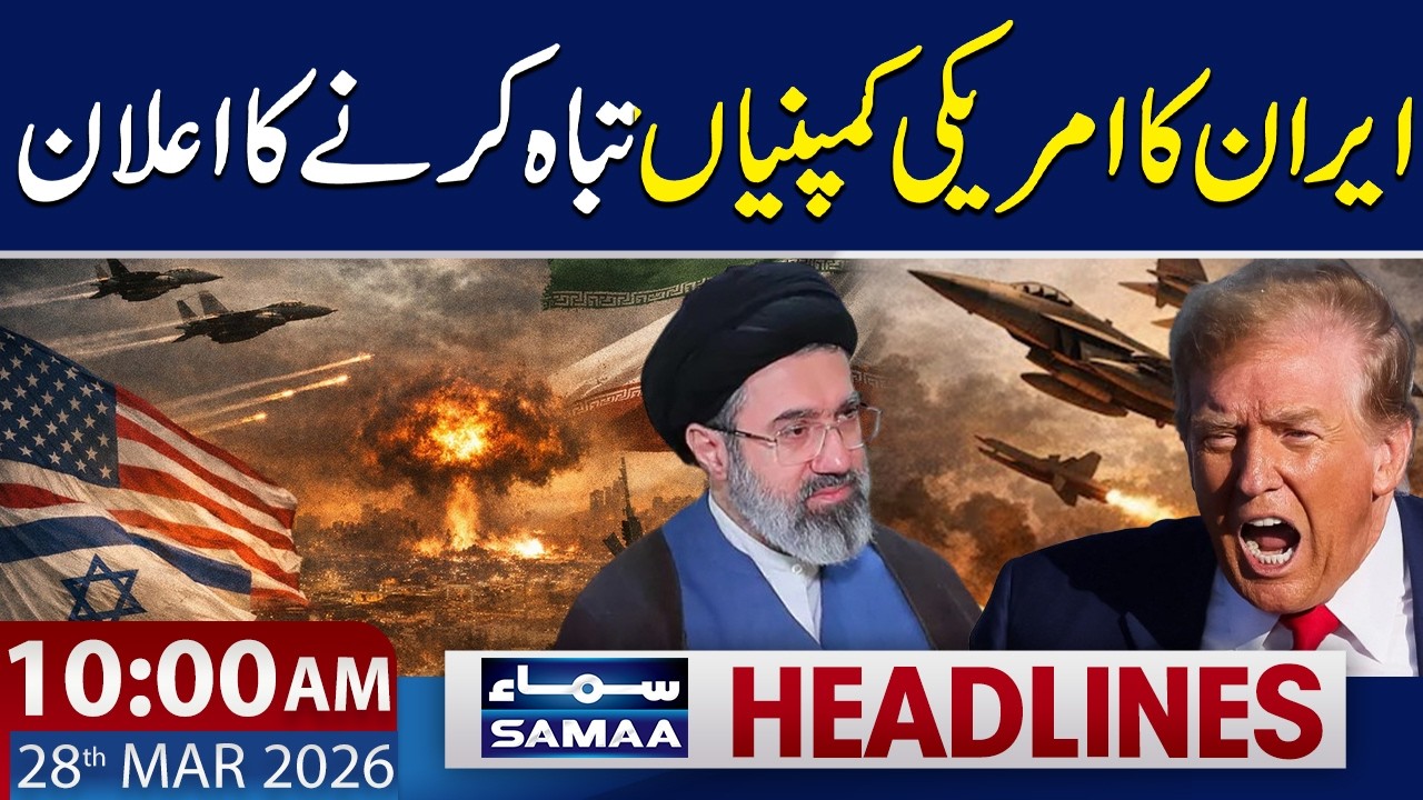 Iran Issues Warning Against US Companies | 10 AM News Headlines | 28 March 2026 | Samaa TV