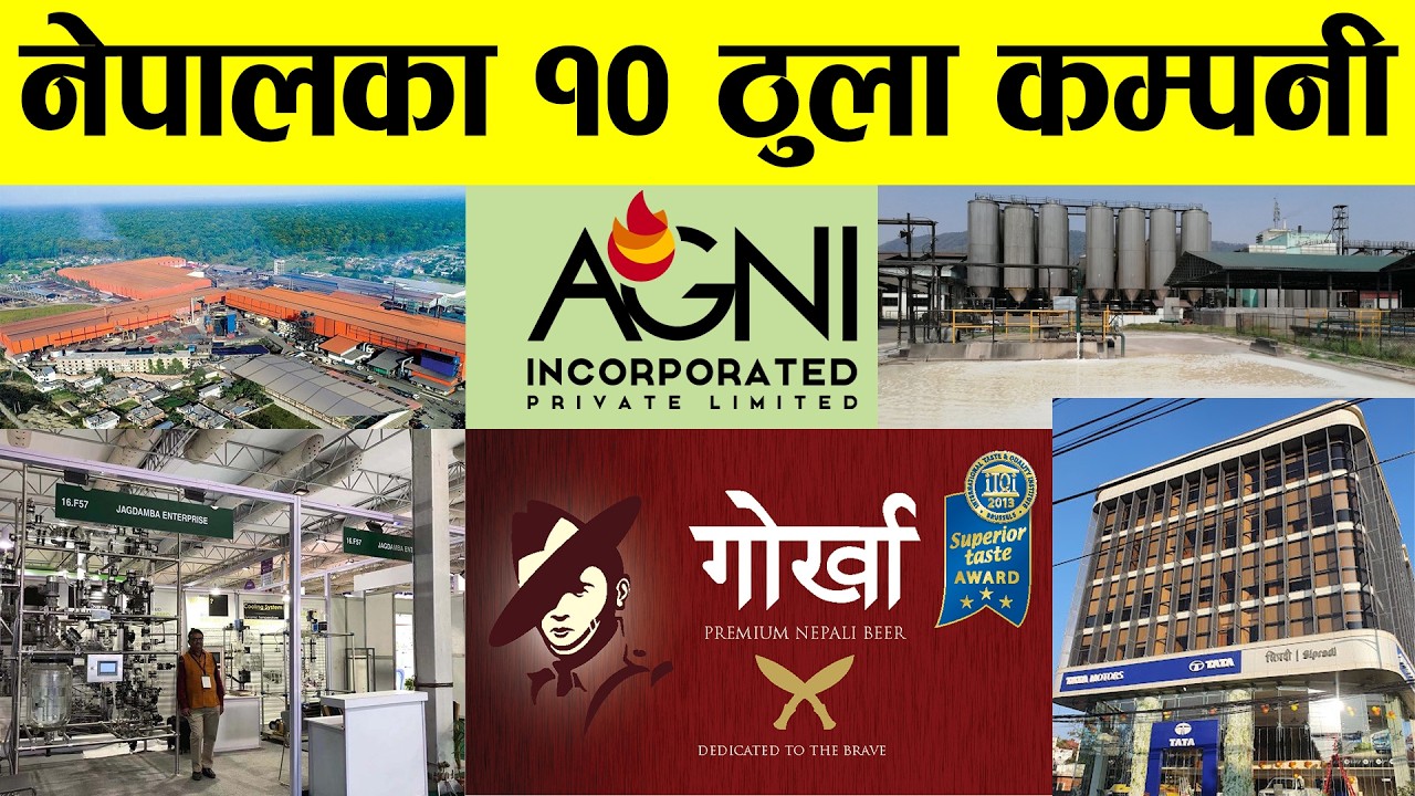 हजारौँ नेपालीलाई रोजगारी दिने नेपालका यि १० ठुला कम्पनी ।10 biggest companies in Nepal.
