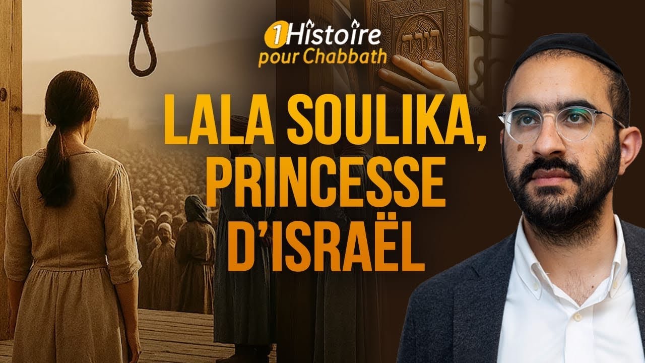 LALA SOULIKA, L’ÉTERNELLE PRINCESSE D’ISRAËL 🌷👑 Histoire de Chabbat (Binyamin Benhamou)