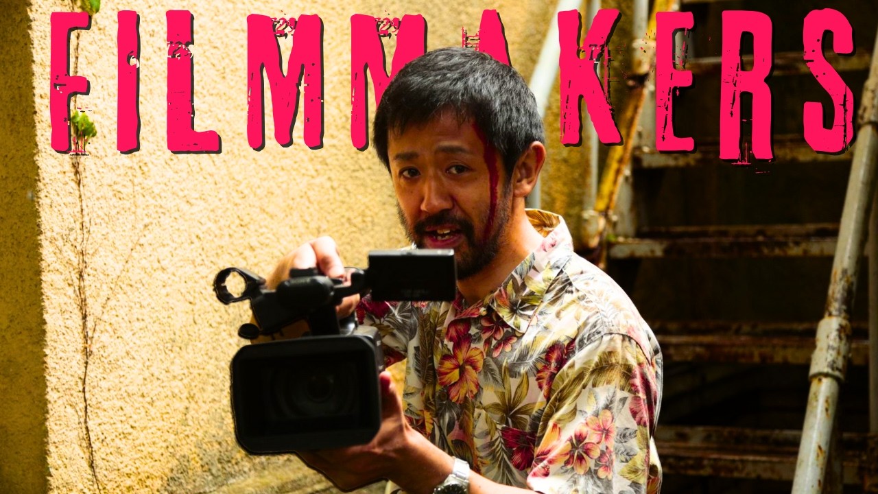 Great Films for Filmmakers to Watch