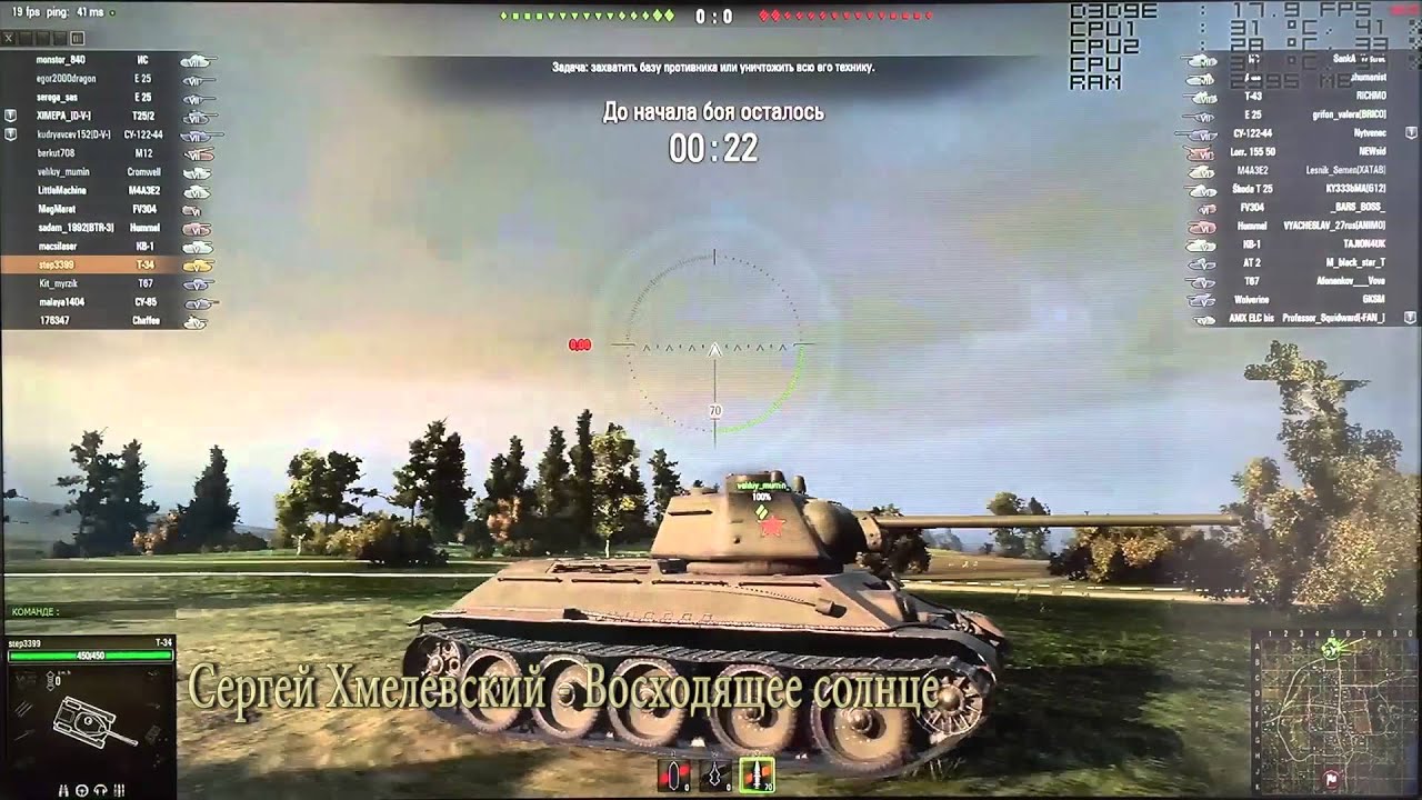 Intel HD Graphics 510, интегрированная в Pentium G4400 vs. World of Tanks
