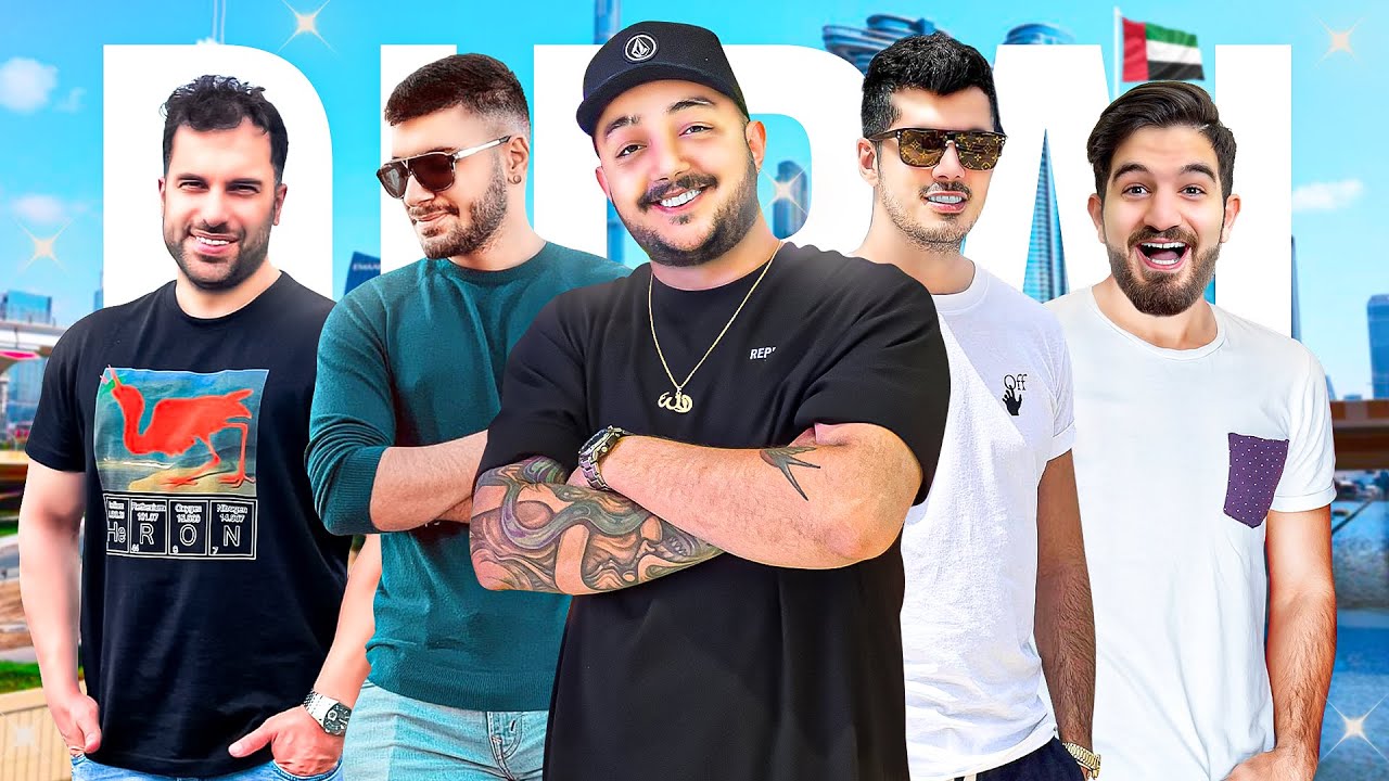 با من آماده شید بریم دبی 🏖️