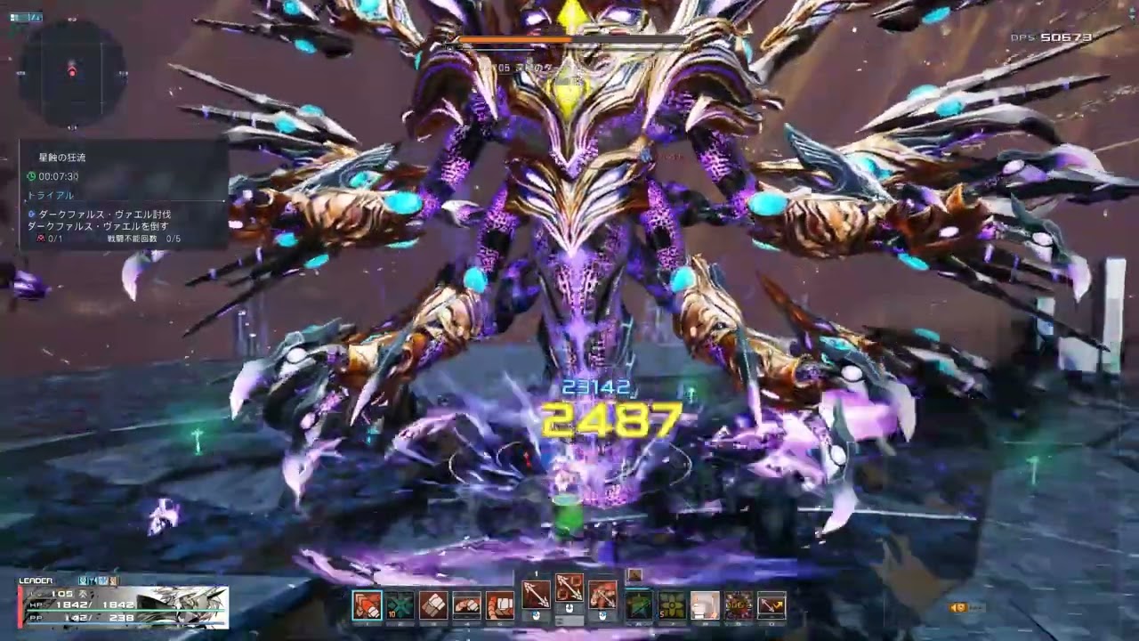 【PSO2:NGS】深禍のダークファルス・ヴァエル ソロ FiSl 14:58