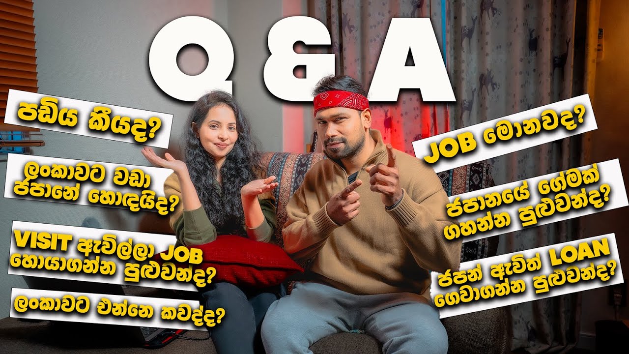 ජපානයේ ඇත්ත කතාව | අපි කරන JOB සහ SALERY කීයද |Q & A