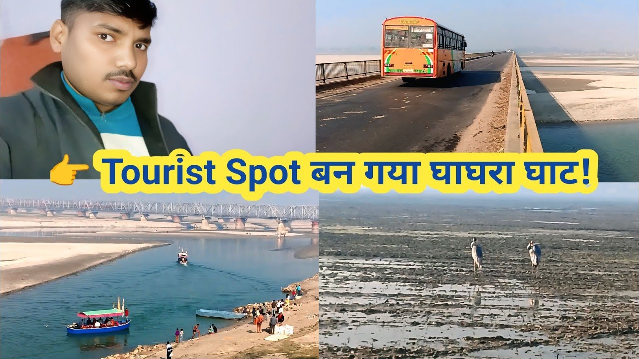 घर से बहराइच पहुंचे | घाघरा नदी पर पर्यटकों की भारी भीड़ | खेतों में सुबह की सैर | Daily Village 