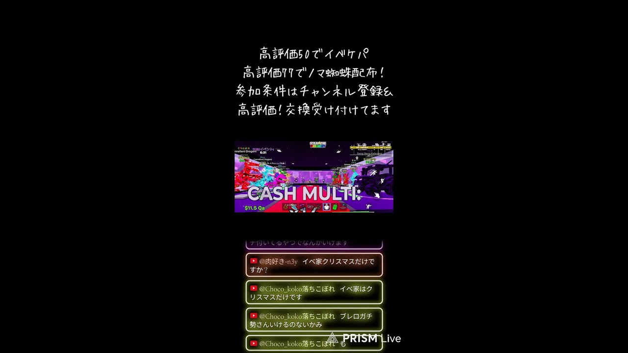 交換募集！イベドラ欲しい
