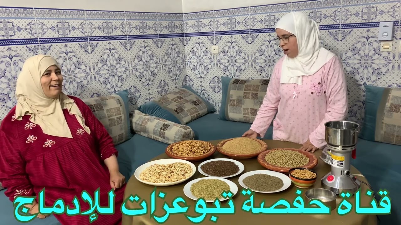 How to prepare Hafsaكيف تحضر حفصة لوازم سلو تقاوت  طريقة مختلفة في قناتها Cómo preparar Sallou Hafsa