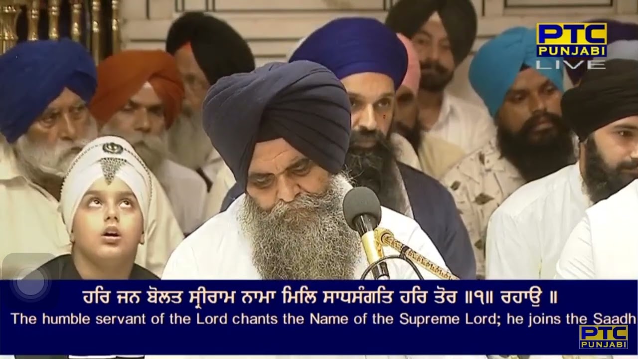 Har Jan Bolat Sriram Nama