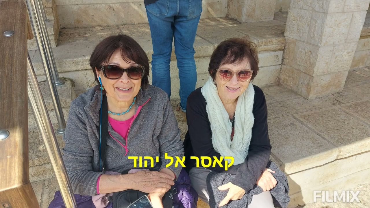 כוכבים במדבר בהדרכת עודד ציון: נבי מוסא, קאסר אל יהוד, יוחנן במדבר, דיר חוג'לה, סנט ג'ורג, טיול בסרט