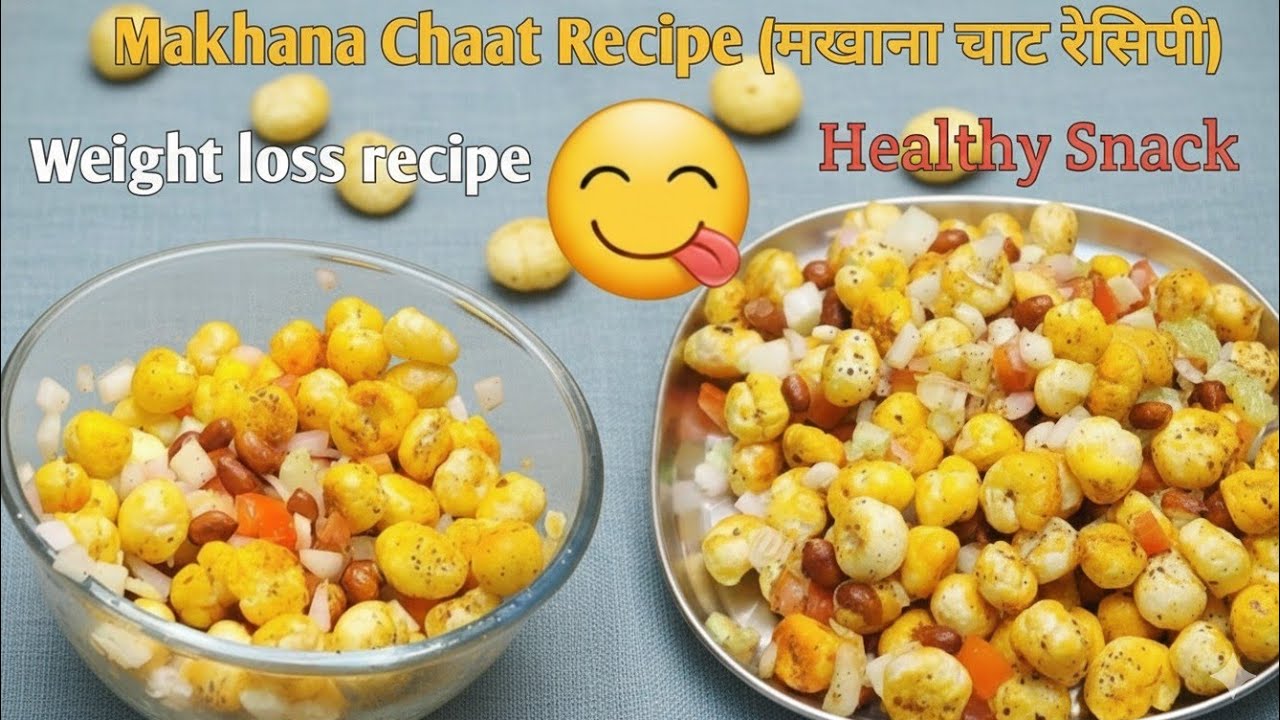 Makhana Chaat Recipe | मखाना चाट रेसिपी | Weight Loss Recipe | Healthy Snack Recipe |Makhana Recipe