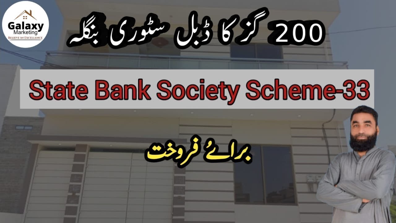 STATE BANK COOPERATIVE HOUSING SOCIETY   SCHEME 33 KARACHI   200sqyd HOUSE   Galaxy Marketing