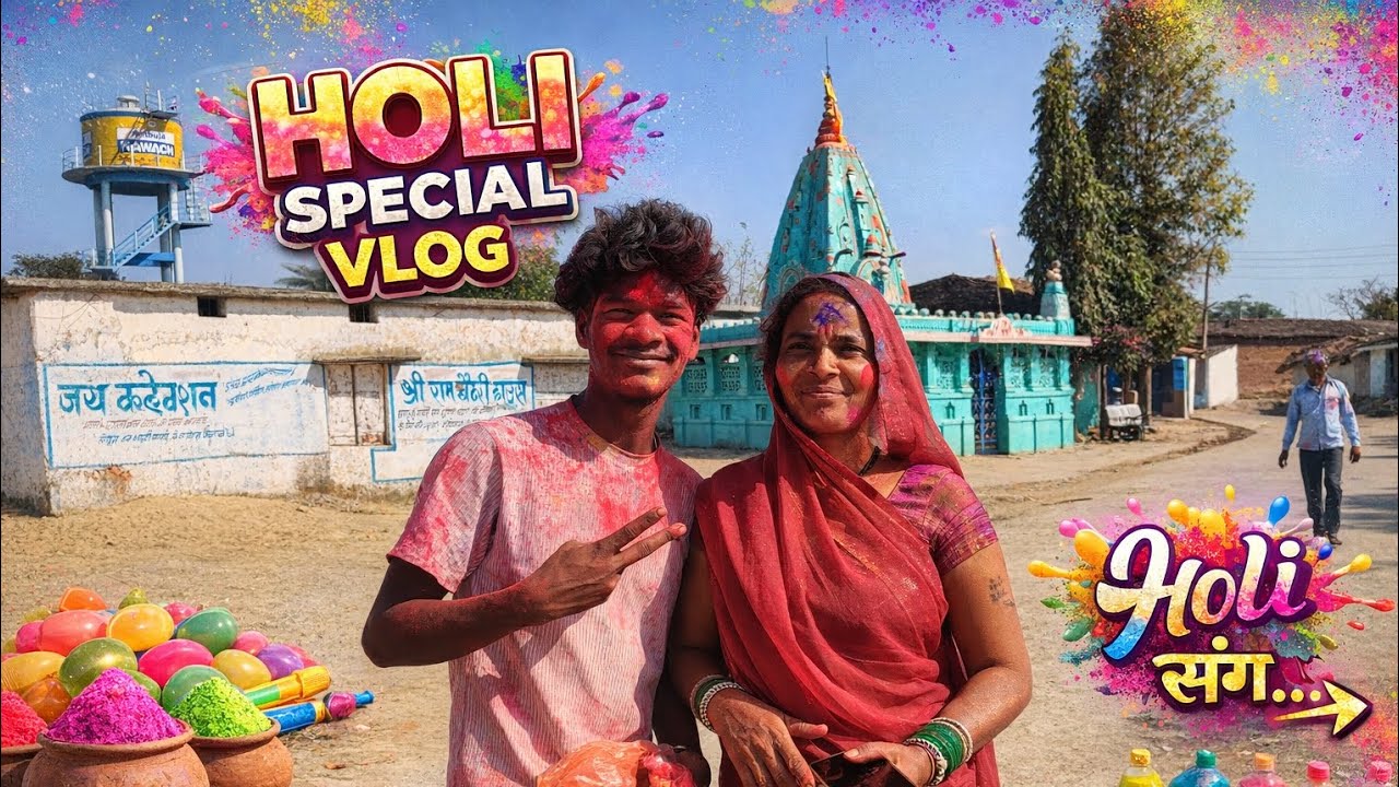Holi special vlog in sravanofficial1517 💓