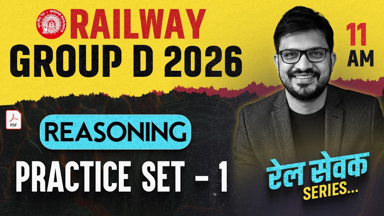 GROUP D 2026 | reasoning | PRACTICE SET -1 | by atul sir