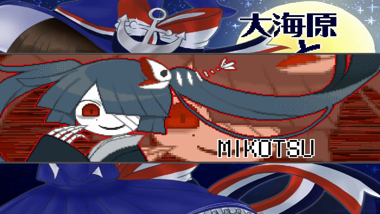 091 - Moonlight - Versus Mikotsu [Wadanohara and the Great Blue Sea OST/BGM/Soundtrack]