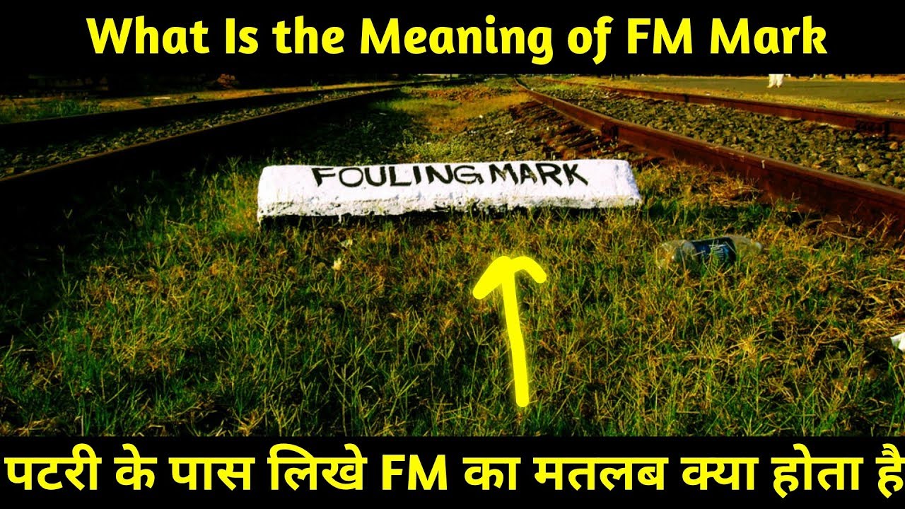 What Is the Meaning of FM Mark in Indian Railways