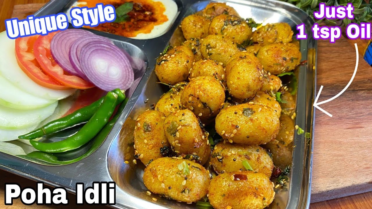 healthy instant poha idli recipe | healthy breakfast ideas | breakfast recipes | healthy recipes