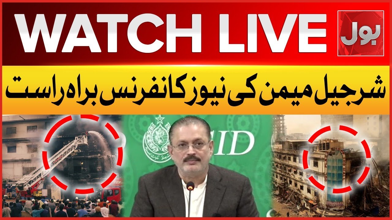 LIVE: Gul Plaza Fire Incident | Sharjeel Memon News Conference | BOL News