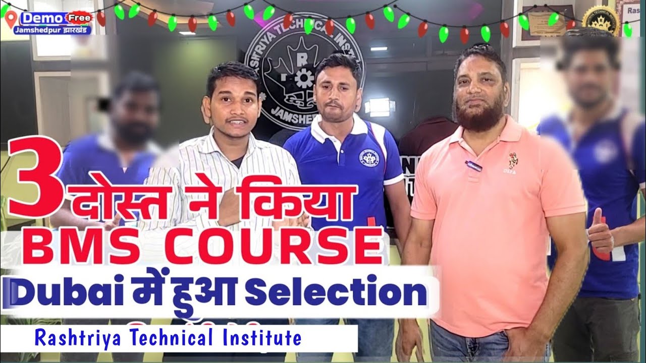 High Salary JOB चाहिए तो यह कोर्स करें | BMS Course | Admission Open | PLC | SCADA | RTI