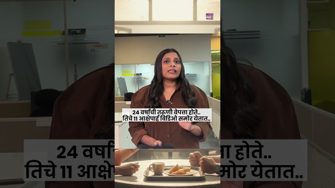 MBA Student Crime : आधी  मारलं..डेडबॉडी शेजारी दारू प्यायली मुंबईत अघोरी प्रकार करणारा हा नराधम कोण?