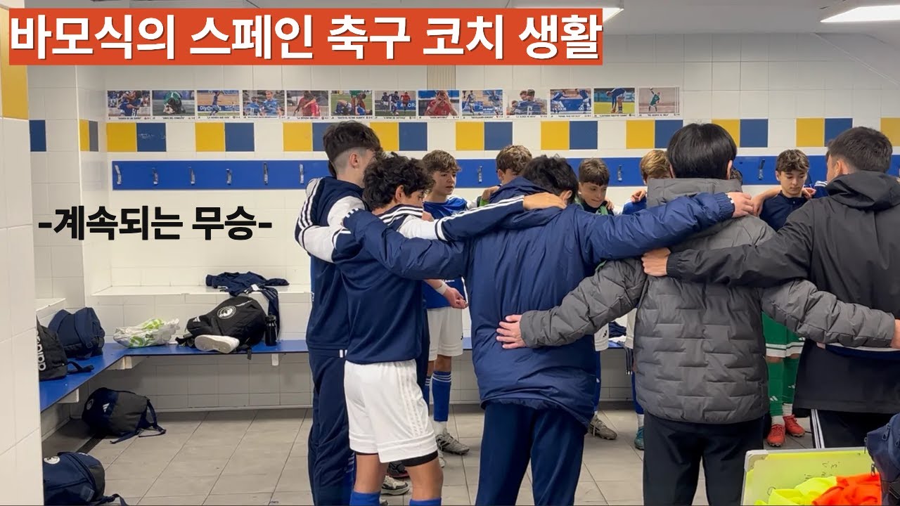 다시 시작되는 리그 그리고 답답한 결과