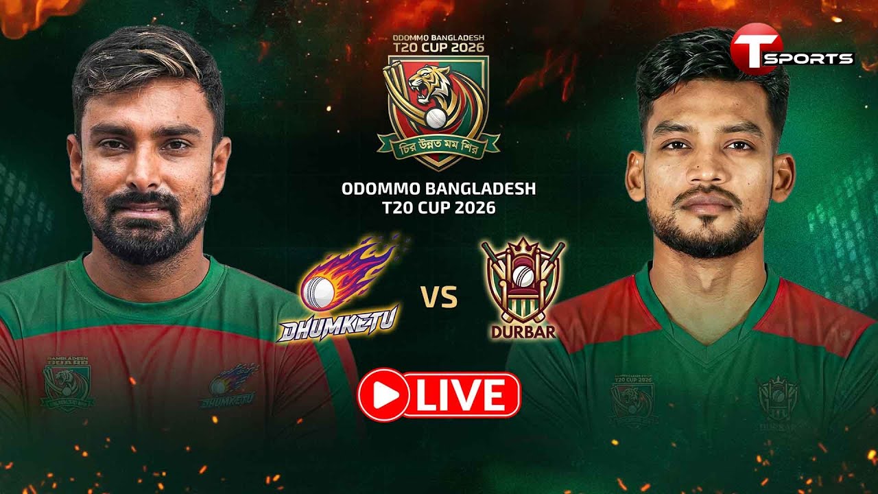 LIVE | Dhumketu vs Durbar | Match 02 | Odommo Bangladesh T20 Cup 2026 | T Sports