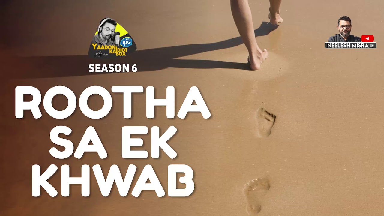 Rootha Sa Ek Khwab II Hindi Story II YKIB Season 6 || Neelesh Misra