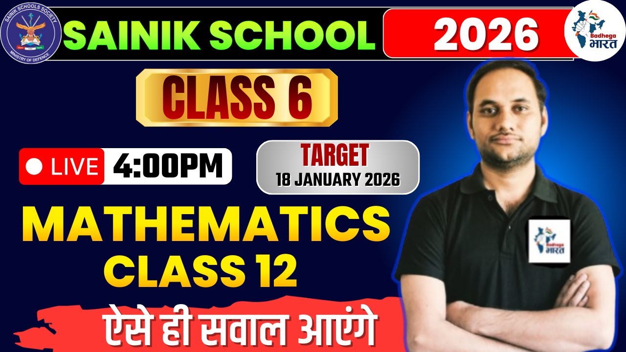 Sainik School Class 12 Maths Live Class | For Class 6 Students | Daily 4 PM | AISSEE 2026