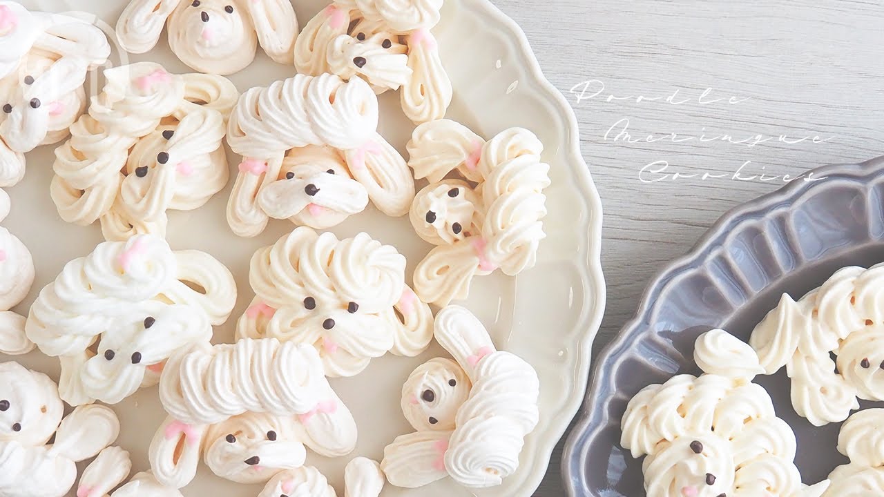 【材料２つ】プードルのメレンゲクッキーの作り方｜韓国カフェ｜푸들 머랭 쿠키｜Poodle meringue cookie