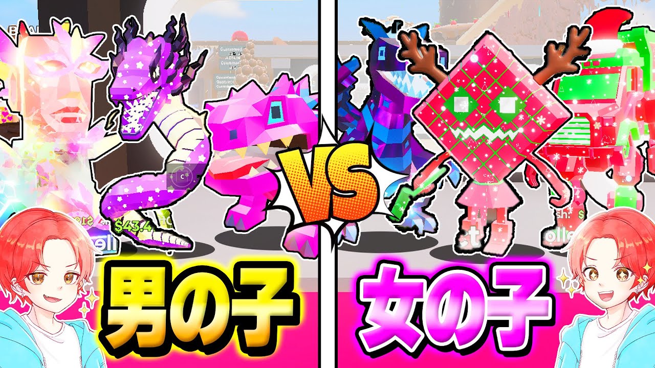 ブレインロットマップで『男子』vs『女子』のどっちの”拠点”がレアか勝負してみた結果…ｗｗｗ【フォートナイト】