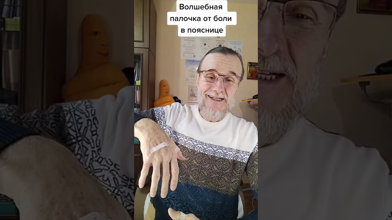 Волшебные палочки Благодара