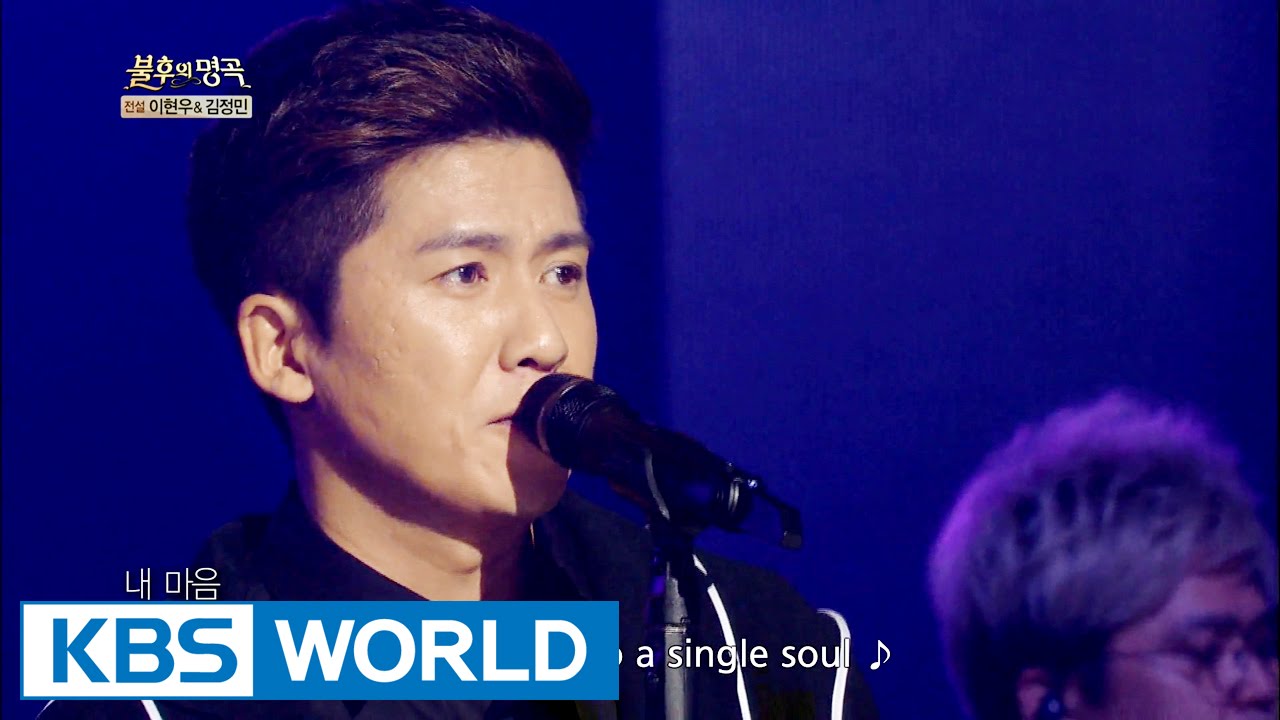 Hong Kyungmin - Sad Promise | 홍경민 - 슬픈 언약식 [Immortal Songs 2]