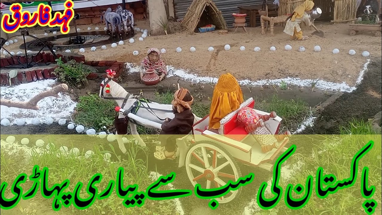 12 Rabi Ul Awwal Latest Pahari In Depalpur Village Bahawaldas Made By Foji Abdul Ghafoor 2021